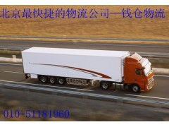北京房山區物流公司 一站式倉儲解決方案，高效便捷的普通貨物倉儲服務