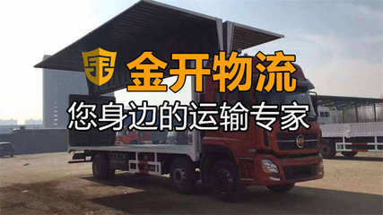 成都至肥西縣物流專線 高效、可靠的普通貨物倉儲與運輸一體化解決方案